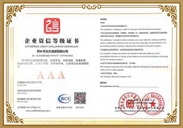 濾芯、過濾器、分離器廠家資質(zhì)